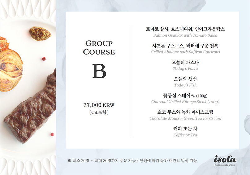 Isola Group Course B