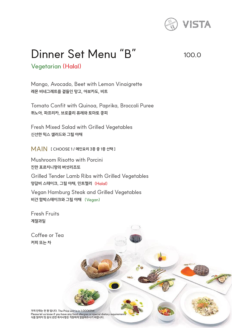 Vista Dinner SetB