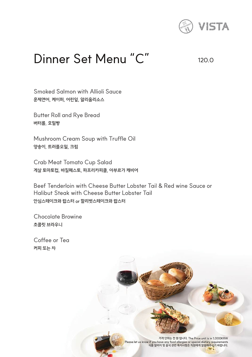 Vista Dinner SetC