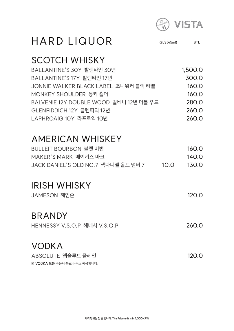 Vista Liquor Whiskey