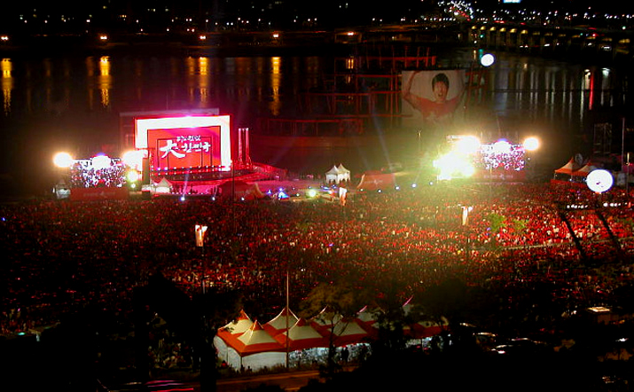 한강 반포지구 '세빛섬' 거리응원전