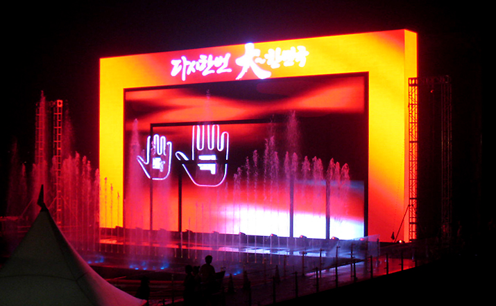 미디어아트갤러리에서 '2010 남아공월드컵' 생중계