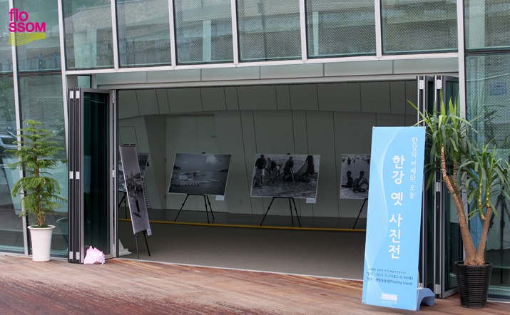 가빛섬의 1층 입구