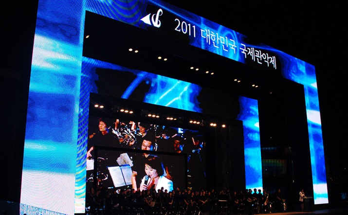 2011 대한민국 국제관악제 (Korea International Wind Band Festival 2011)