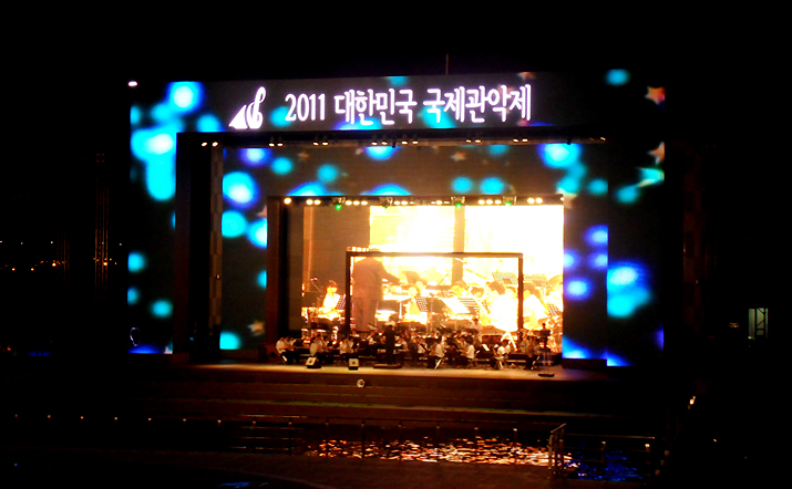 2011 대한민국 국제관악제 (Korea International Wind Band Festival 2011)