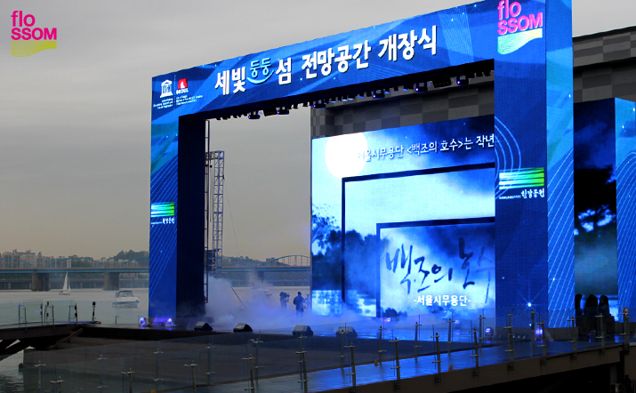 서울시 무용단 창작 공연 '백조의 호수'