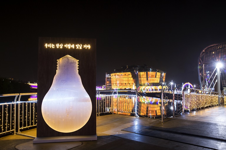 제 1회 세빛 어메이징 일루미네이션 축제